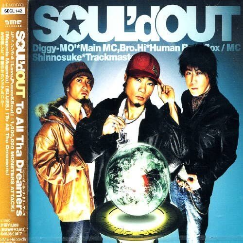 ◇ポスター◇SOUL'd OUT （ソウルド アウト）／To All Tha Dreamersの