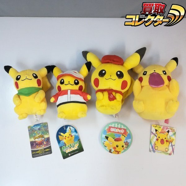 ポケモン不思議のダンジョン ピカチュウ ナエトル ヒコザルぬいぐるみ