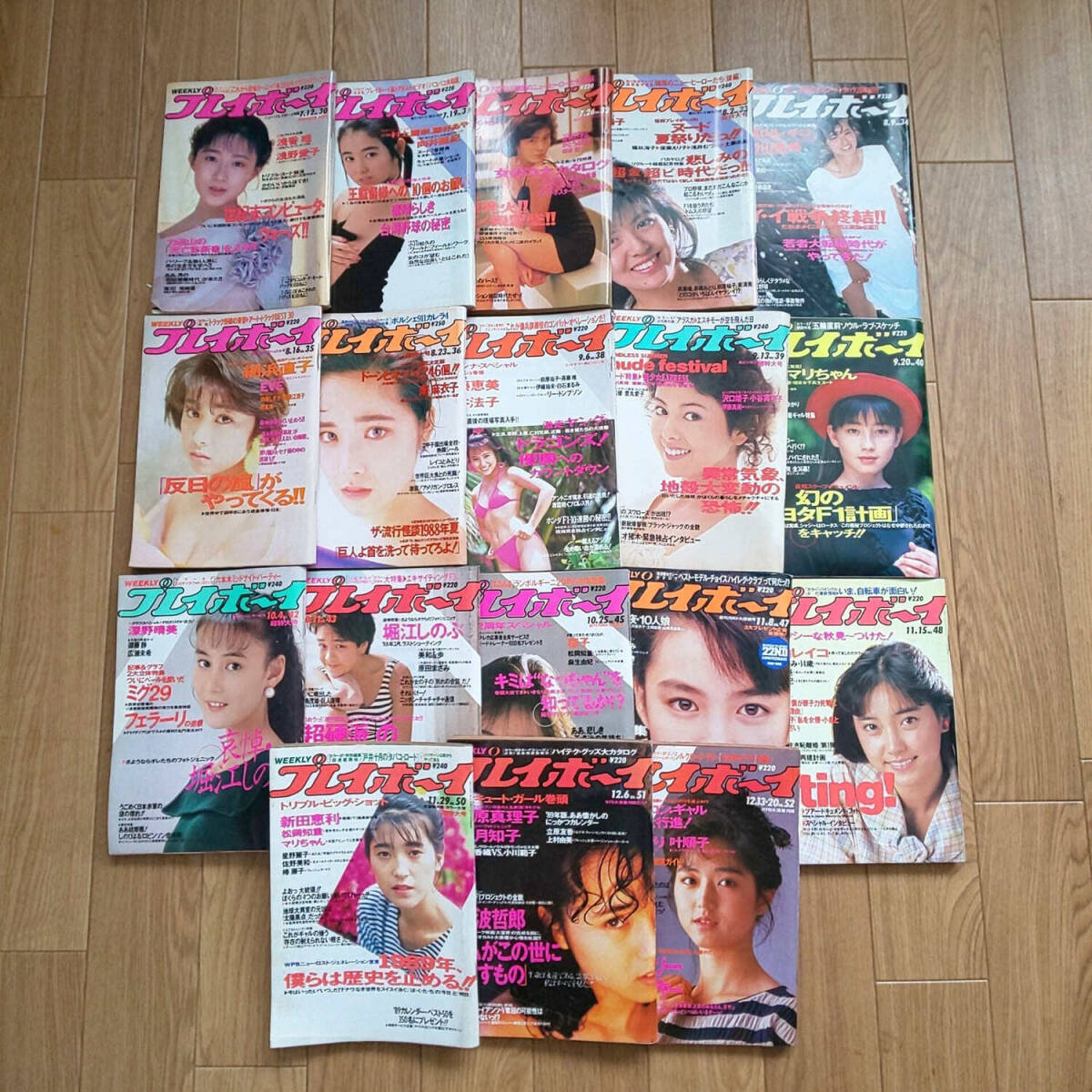 傷や汚れあり】プレイボーイ1984年7月24日号◇石川秀美/堀江しのぶ