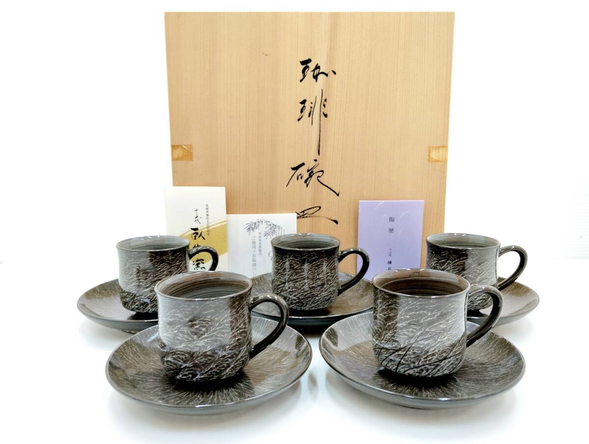 新品】未使用 臥牛 十三代 臥牛窯 半酒器揃 「白鷺」 白鷺紋 酒器 徳利