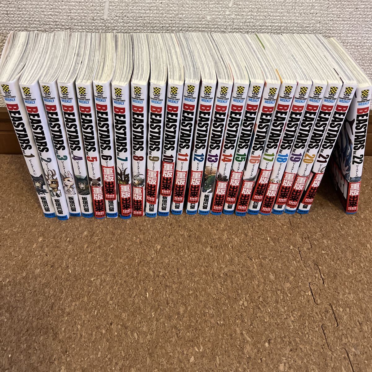 中古】全巻初版帯付き ビースターズ BEASTARS 9冊＋番外編＋ペーパー