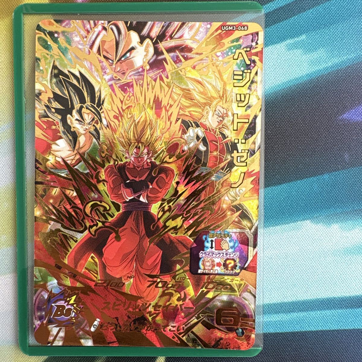 新品】即決・予約品 10,000枚限定 スーパードラゴンボールヒーローズ