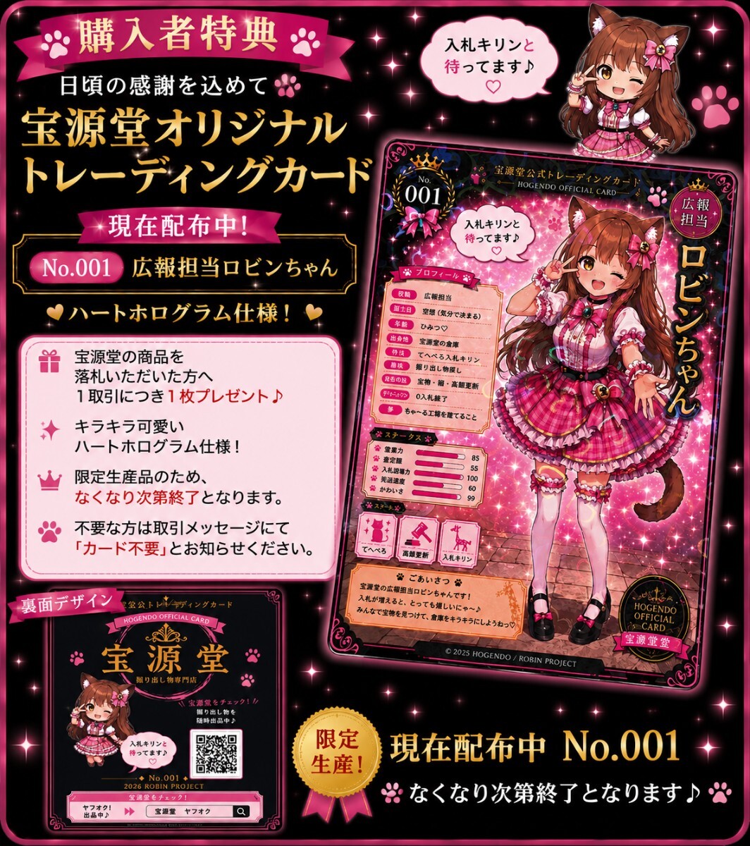r6 カードキャプターさくら DXスターパワーセット 星の杖 鍵の
