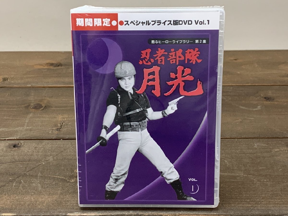 中古】ブロマイド「忍者部隊月光」三日月正規品美品の落札情報詳細