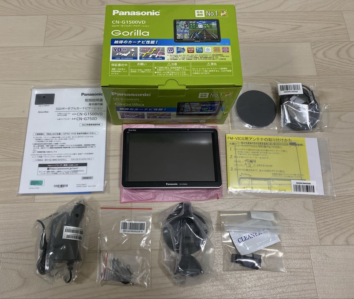 中古 パナソニック ストラーダ HDDナビ モニター チューナー セット CN 