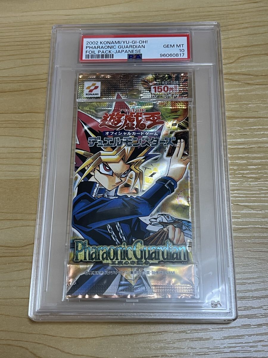新品】遊戯王 OCG 王家の守護者 Pharaonic Guardian 新品 未開封BOX