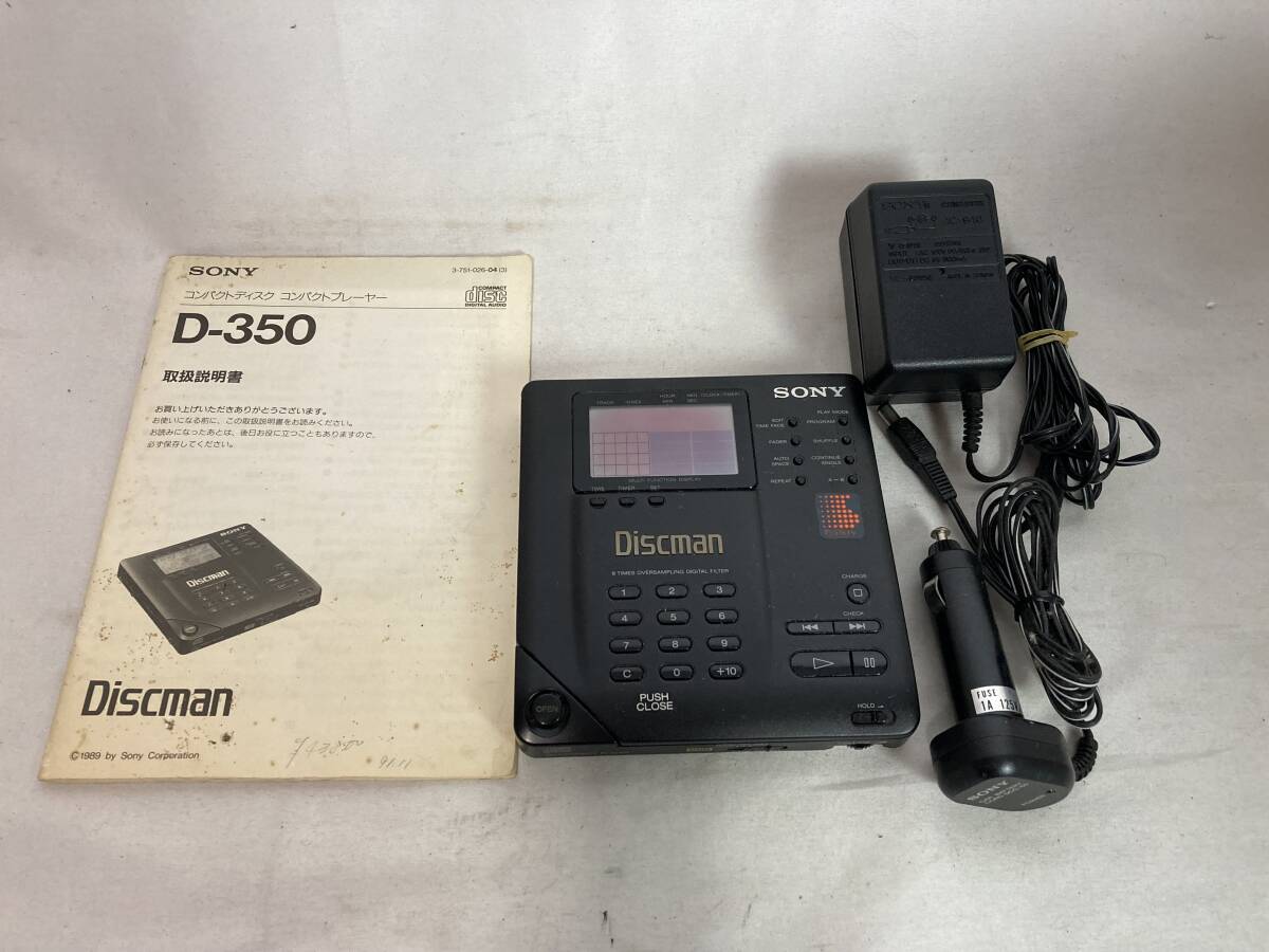 H)A/SONY D-127/D-365 Discman コンパクトディスク CD コンパクト