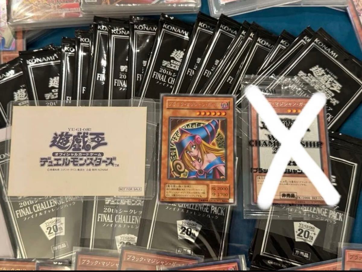 ☆遊戯王 プレイマット AJIA JUDGE 2017 トゥーンブラックマジシャン