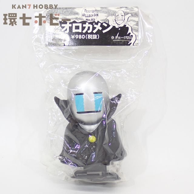 メディコム RAH デロリンマン オロカメンの落札情報詳細 - Yahoo