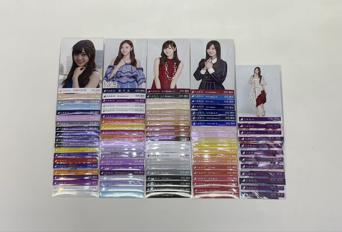 乃木坂46】秋元真夏 直筆サイン入り写真 しあわせにしたい Cの落札情報