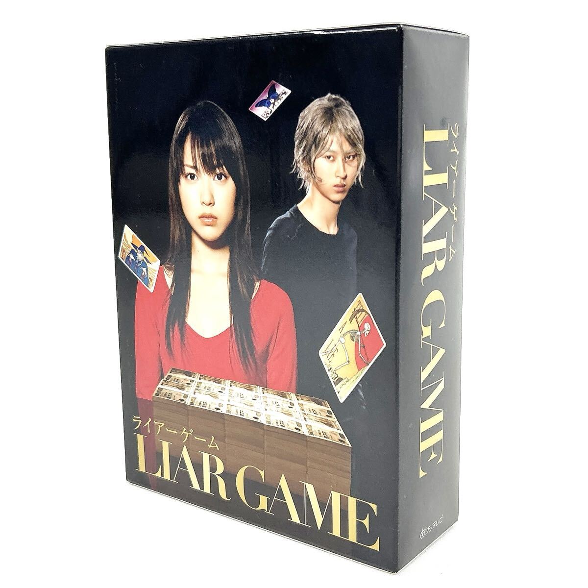 ライアーゲーム 全巻セット レンタル落ち DVD LIAR GAME 全6巻 戸田