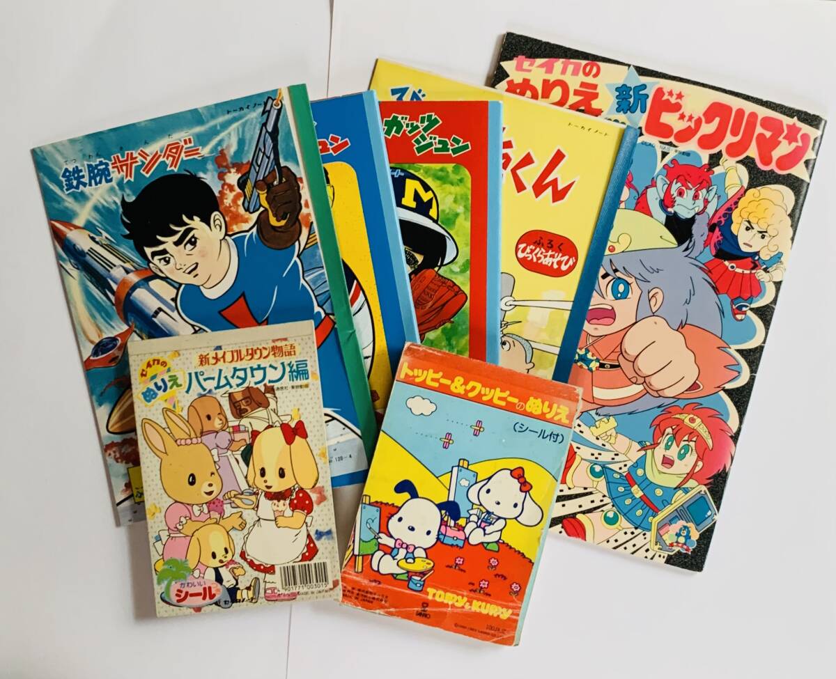 新品】手描きイラスト/新メイプルタウン物語 ローリィ・コッカー