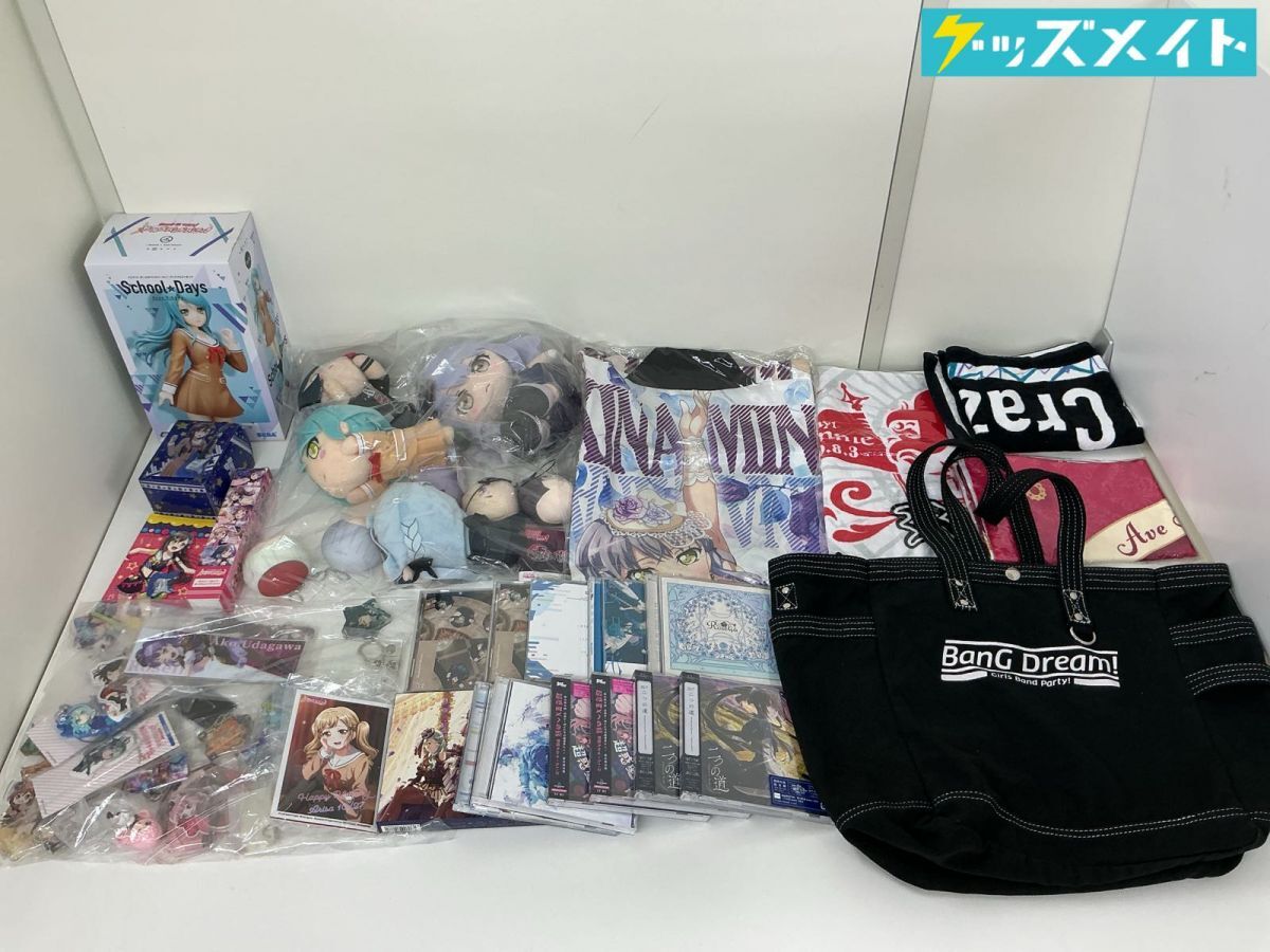 新品】相羽あいな【Roselia】バンドリ『BanG Dream! 6th☆LIVE「Brave