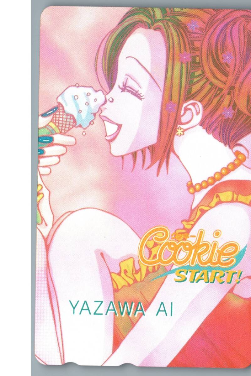 NANA　Cookie　創刊号　使用済みテレホンカード　クッキー 新品】集英社Cookie創刊記念1「NANA」矢沢あい テレホンカード50度数2