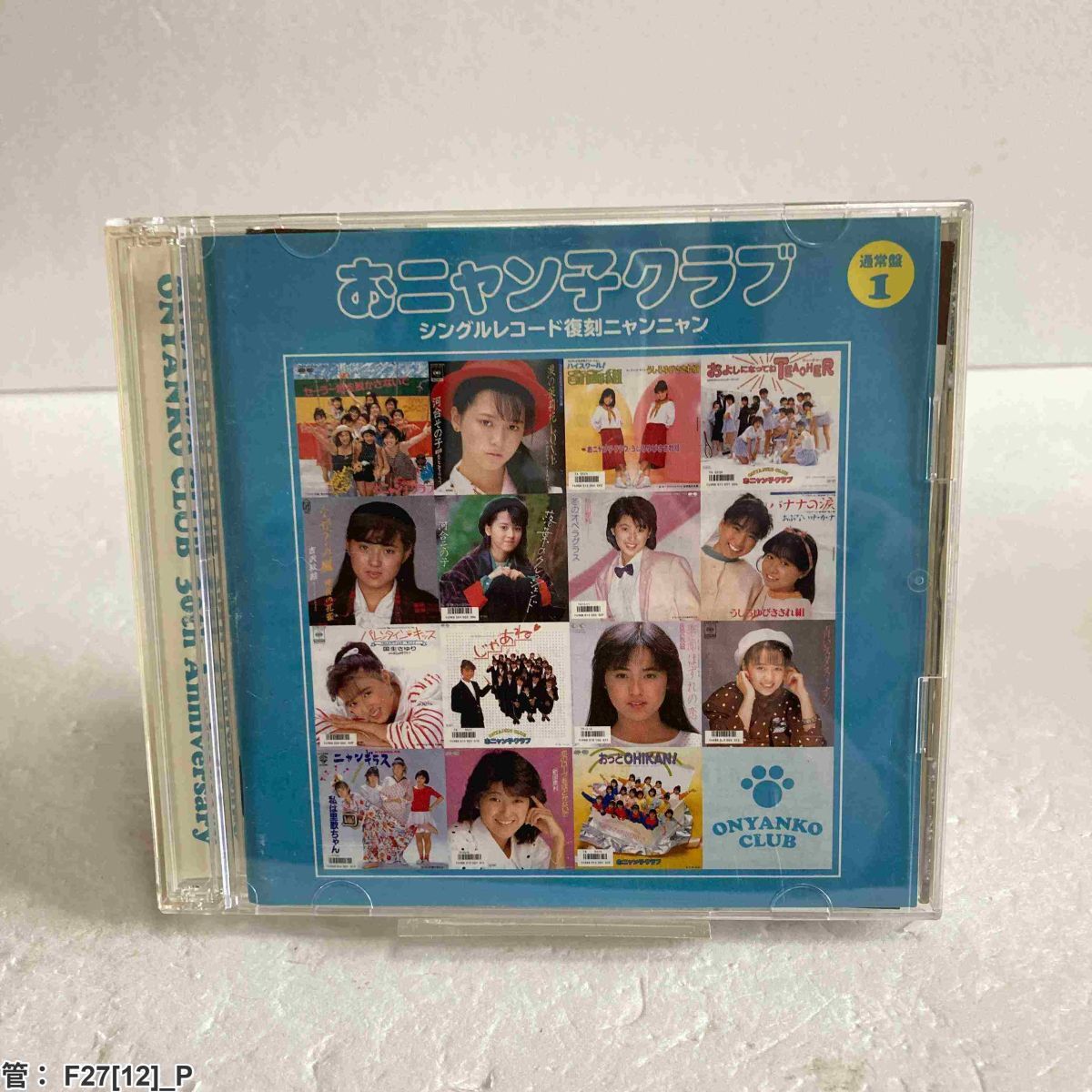 CD】おにゃん子クラブ 結成30周年記念CD-BOX シングルレコード復刻