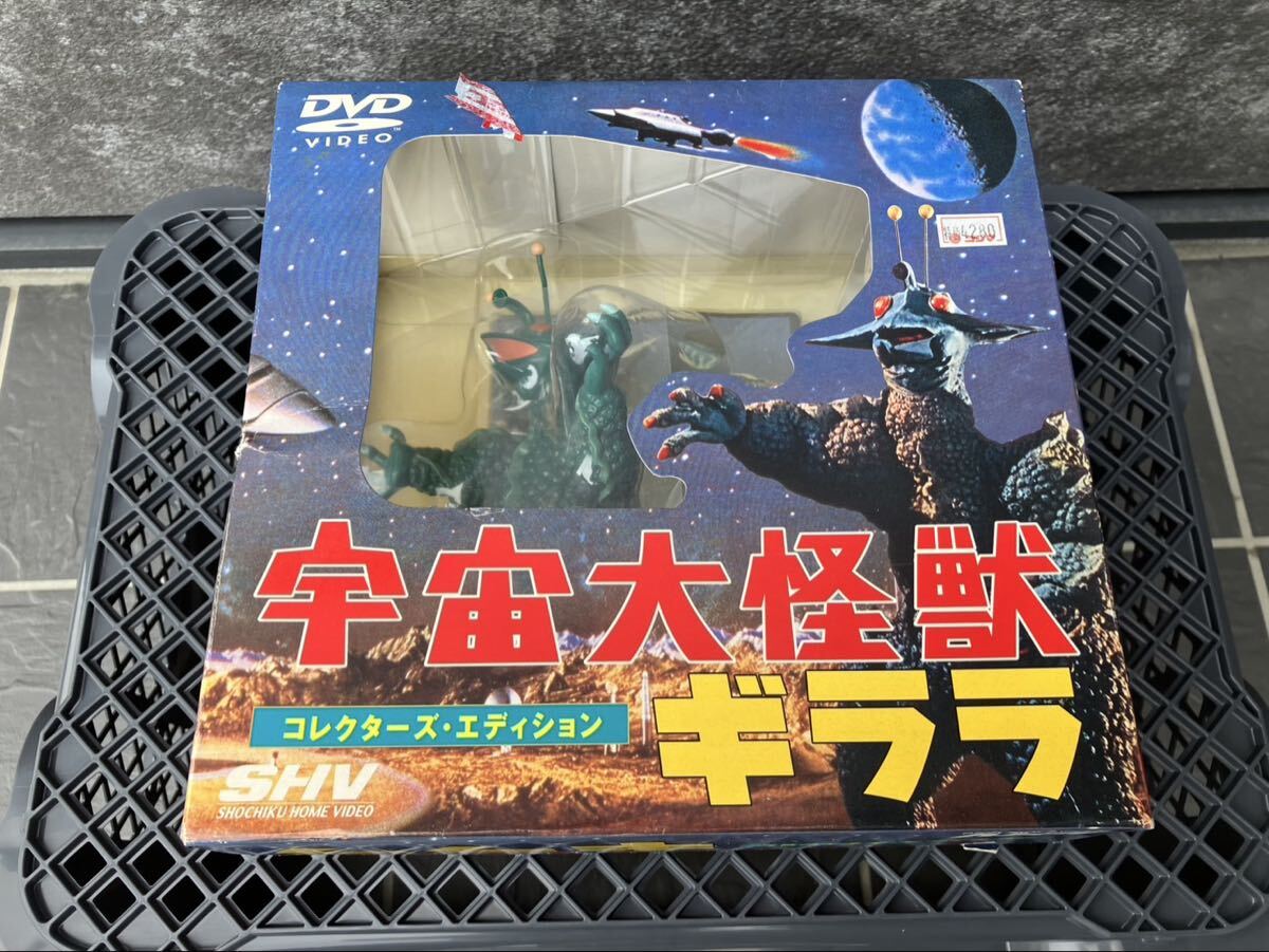 エクスプラス大怪獣シリーズ ※宇宙大怪獣ギララ ※アストロボート付 未 