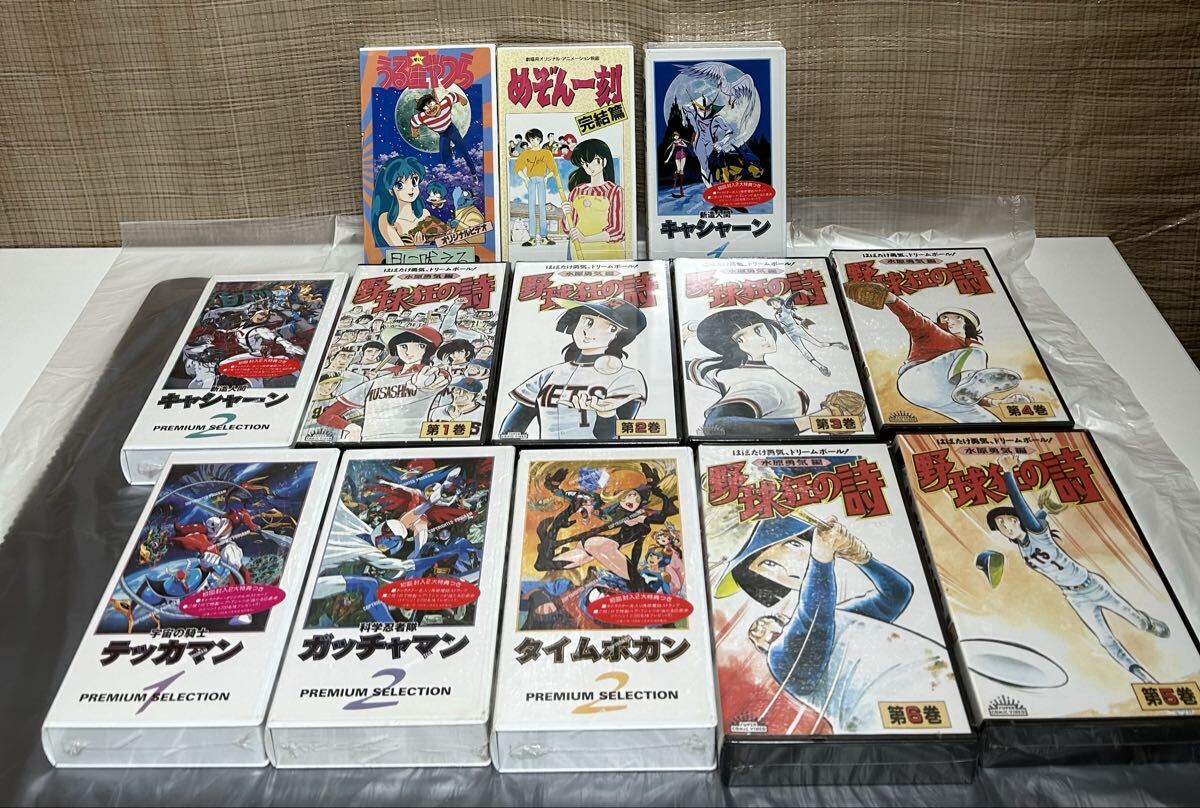 中古VHS 約500本ビデオテープ コレクター・マニア・レア レンタル 