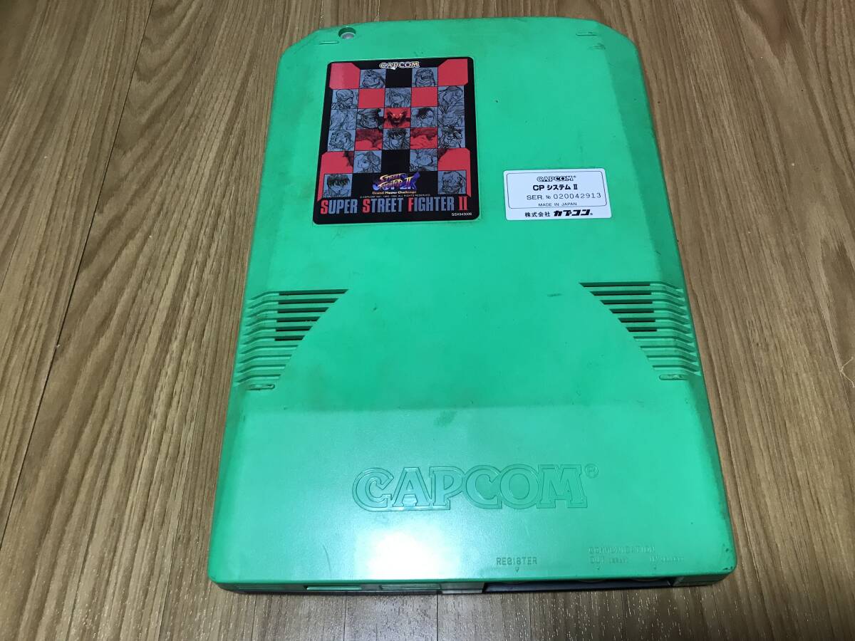 サブボードCPシステムⅡ 1994年 スーパーストリートファイターⅡ X