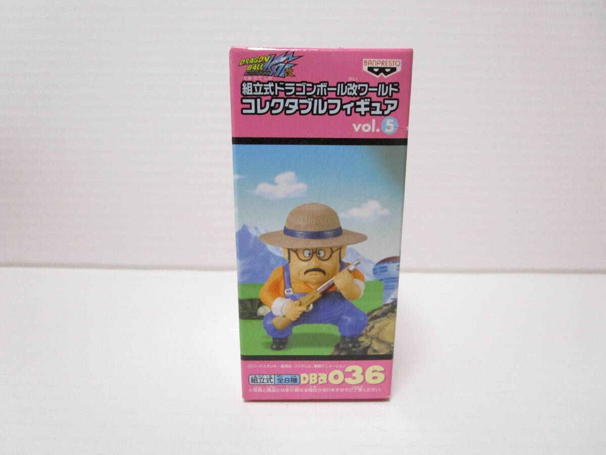 ドラゴンボール改 『ワールドコレクタブルフィギュア vol.7 ブロリー