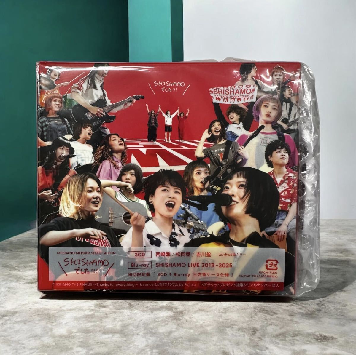 SHISHAMO 宿題が終わらない タワレコ限定CD ししゃも ジャケット