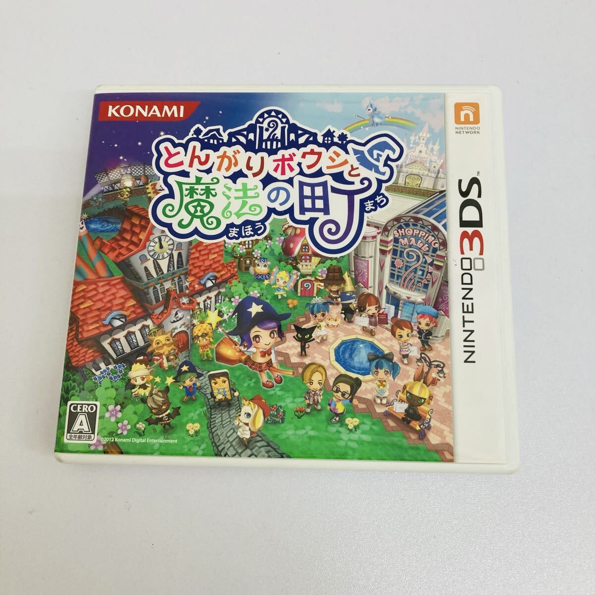 3DSゲーム攻略本「とんがりボウシと魔法の町 コンプリートガイド