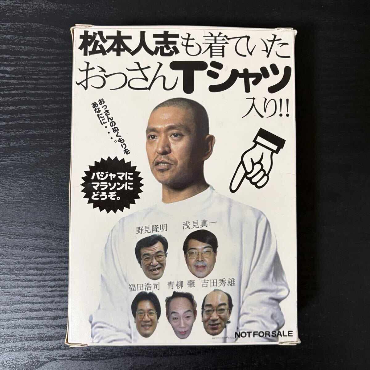 中古】a19358/Tシャツ 2枚セット 働くおっさん劇場 松本人志