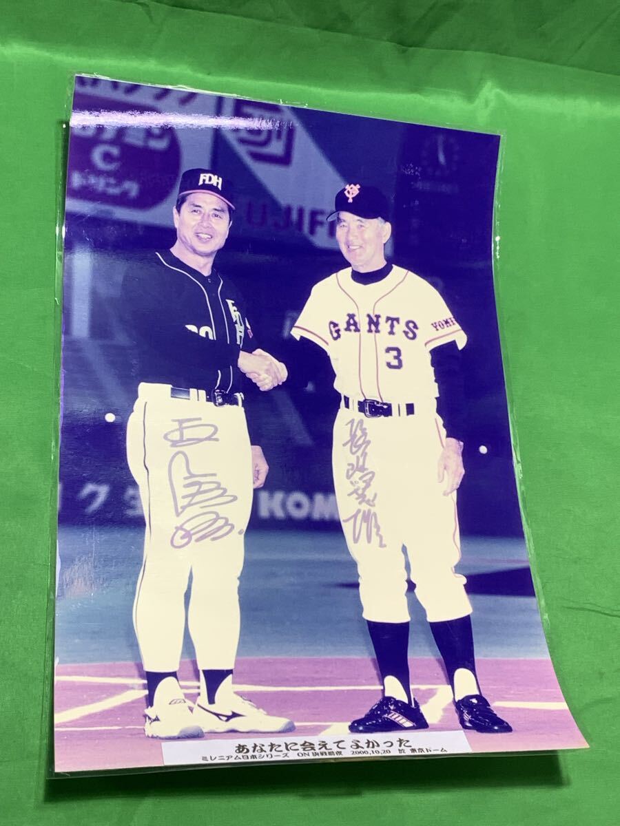 中古】☆昭和レトロ 小学館 入門百科シリーズ 2冊セット 野球入門 基礎