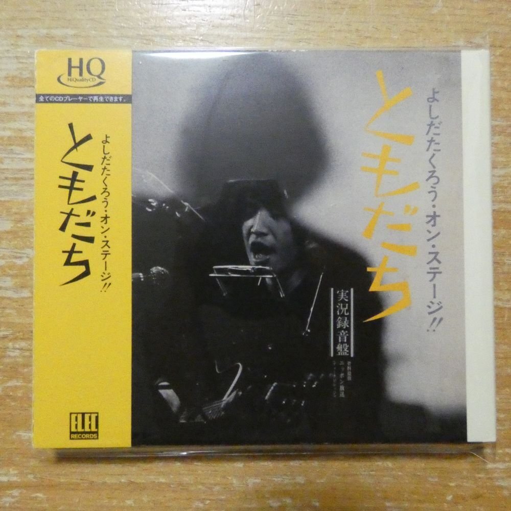 目立った傷や汚れなし】☆吉田拓郎 サイン色紙 ① よしだたくろう の