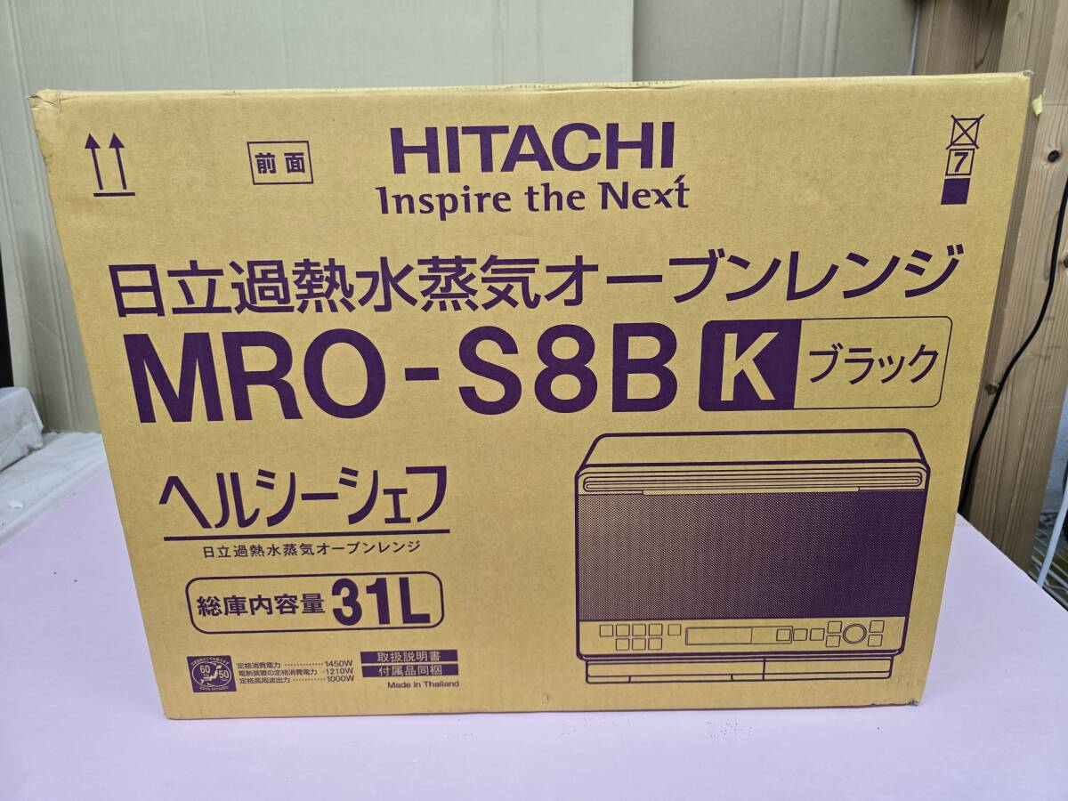 HITACHI 過熱水蒸気オーブンレンジ MRO-JV100 2012年製 中古品の落札 