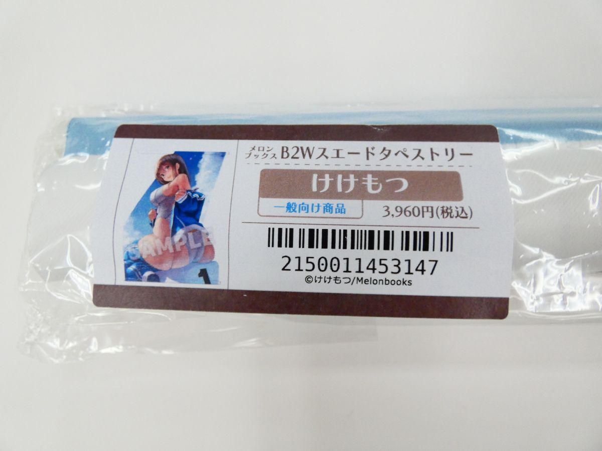 新品】よむ 画集 くろタイツ オリジナルタイツ（イラストカード付き 