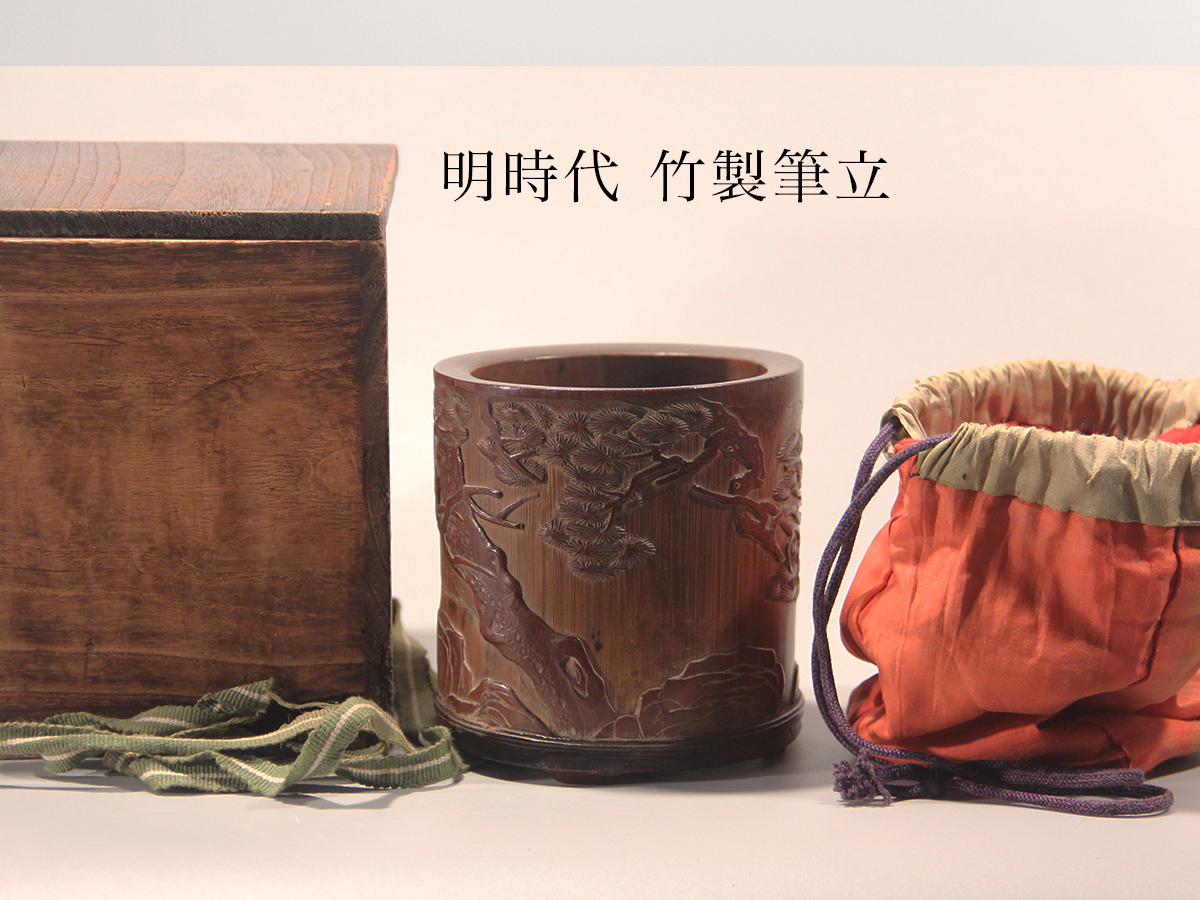 嶋崎紫雲 筆『龍雲聖観音』/肉筆/絹本/桐製共箱・紙製タトウ箱/木製軸