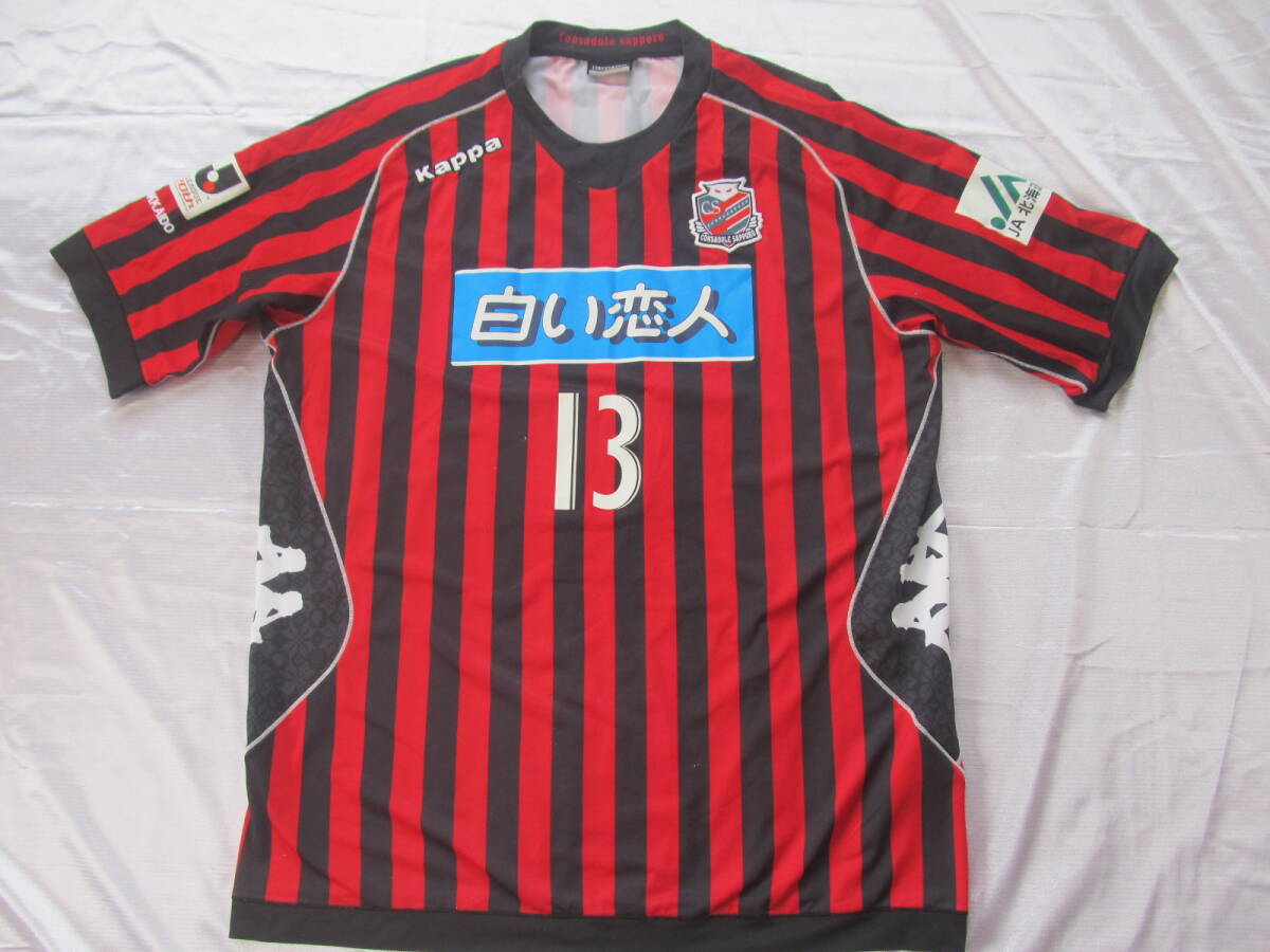 1996 コンサドーレ札幌 創立時 PUMA 最初期 ユニフォーム O 正規品 JFL