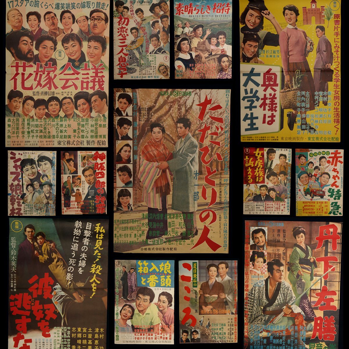昭和時代 月桂冠 山本 富士子 ポスター サイズ約52.5×74.5cmの落札