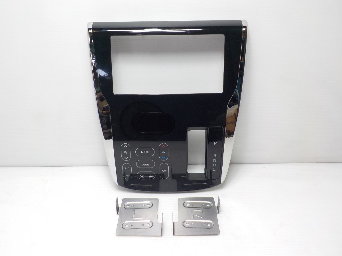 三菱 ekワゴン 日産 デイズ 純正2DINオーディオ センターパネル 中古品