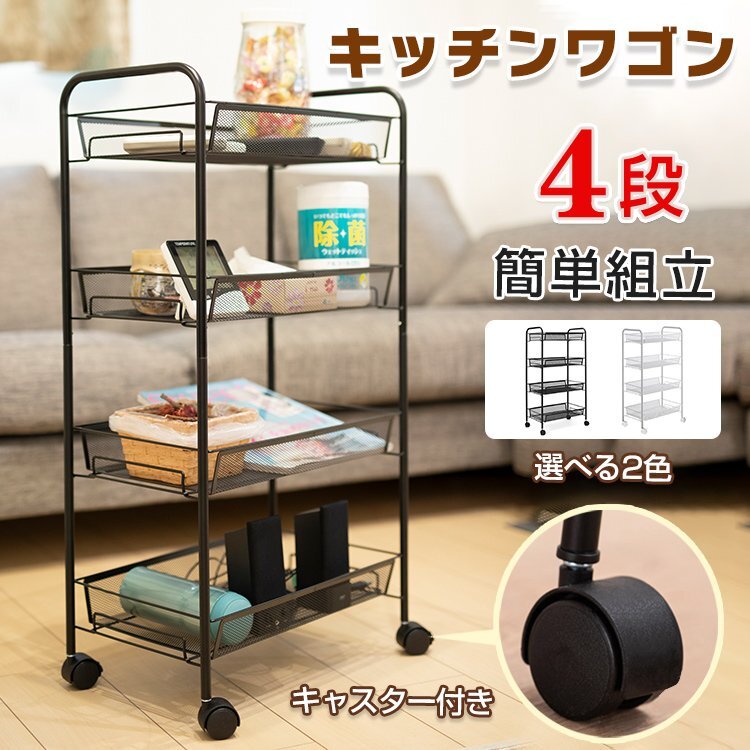 美品 ☆ 無印良品 スチール ユニット シェルフ 帆布 バスケット セット