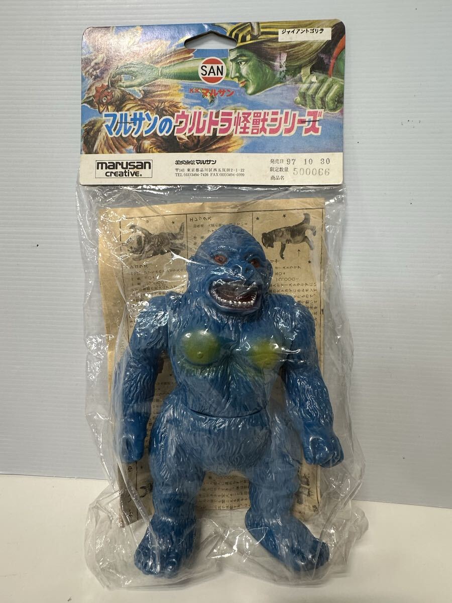 中古】KB10◇当時物 ブルマァク ジャイアント ゴジラ ソフビ