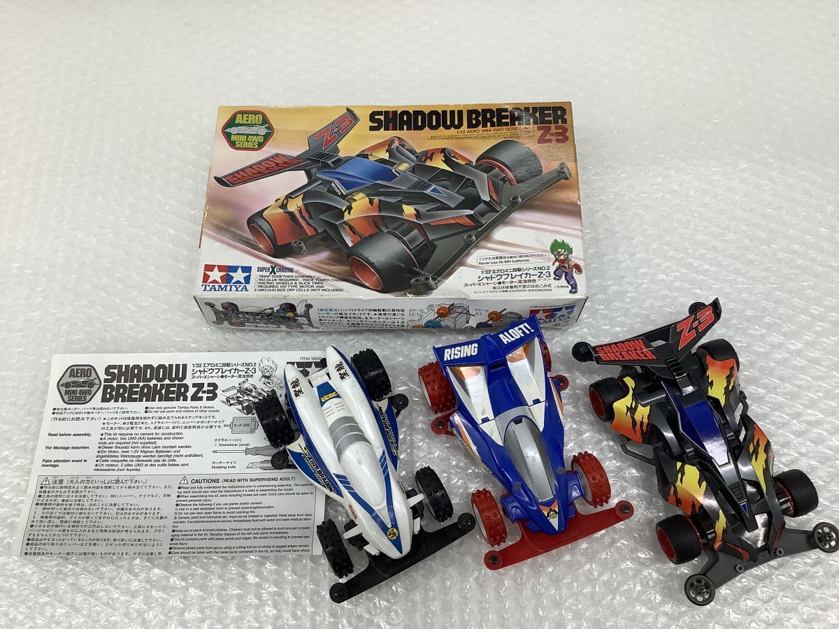売切！1円スタート！タミヤ 1/10 セイントドラゴン 電動RC レーシング