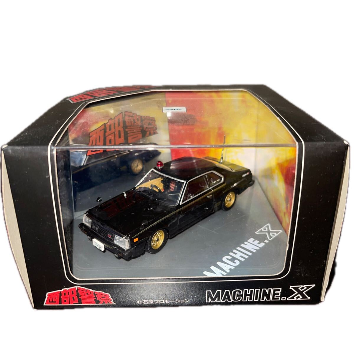 RCデコトラ 1/43 椎名急送 龍馬號 SKYNET ラジコン 由加丸船団 爆安 1
