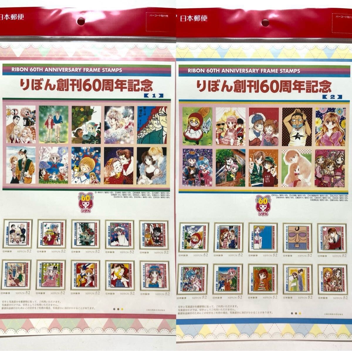 りぼん1994年8月号こどものおもちゃ赤ずきんチャチャ ママレードボーイ