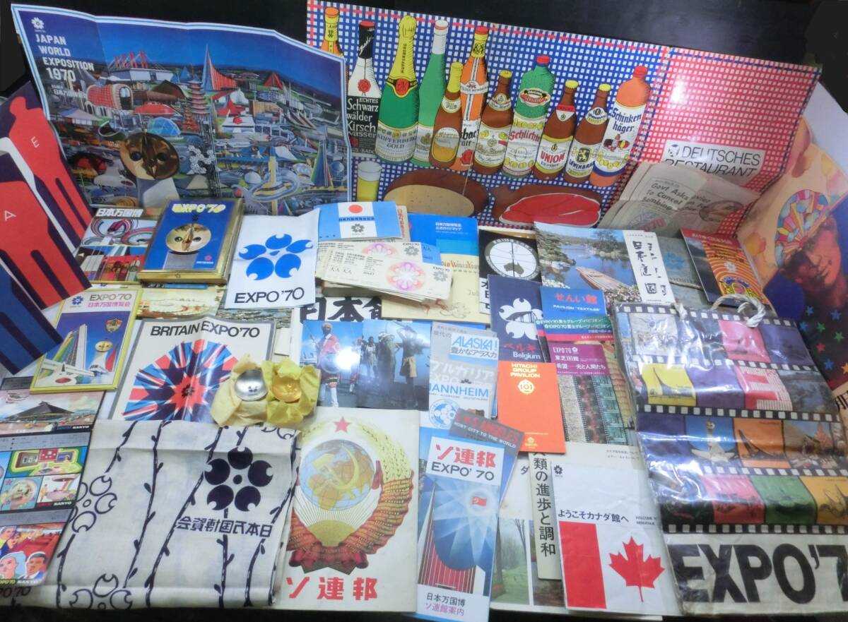 中古】□1940年 幻の『紀元2600年記念日本万国博覧会