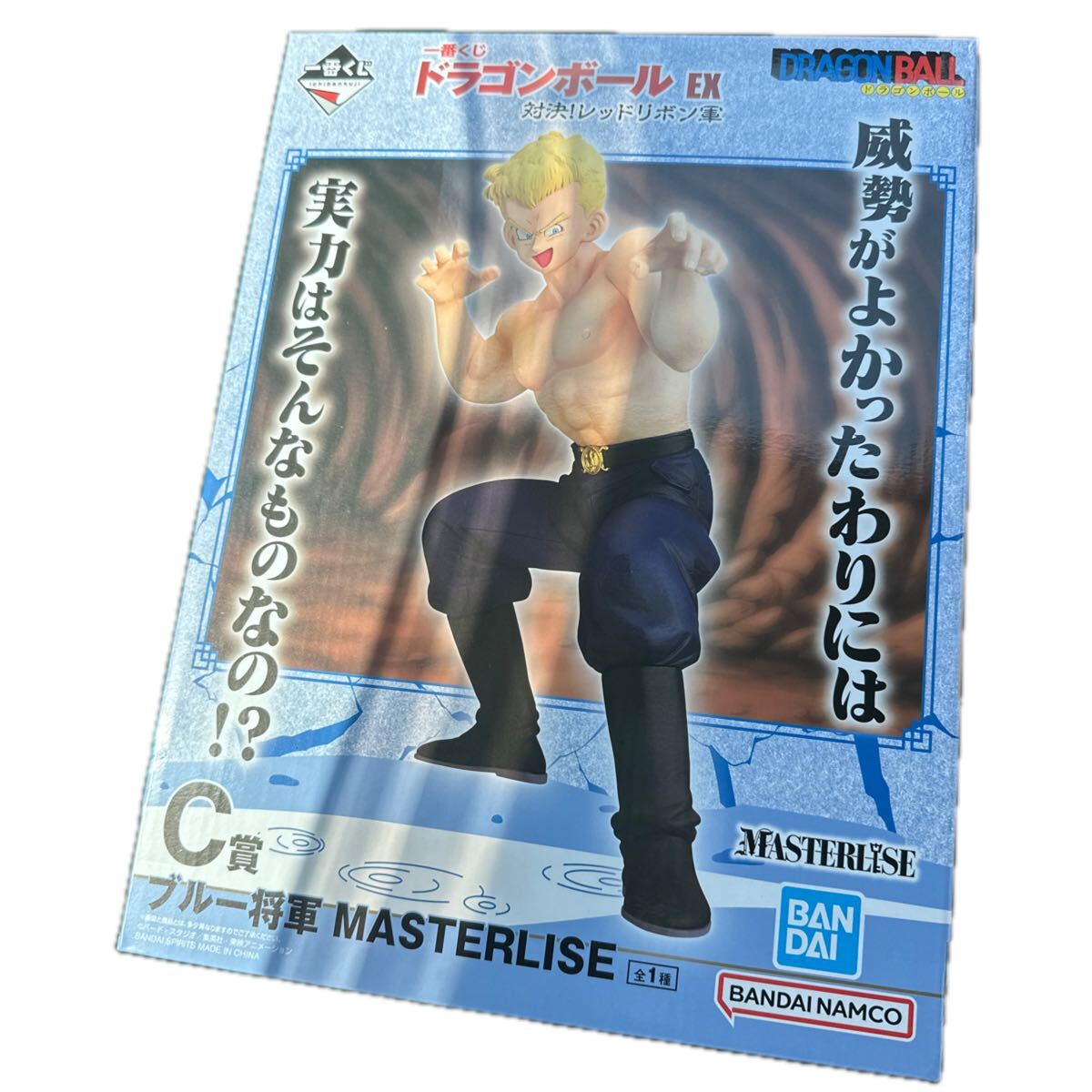 Vジャンプフェスタ 限定 景品 ブルードラゴン フィギュア 鳥山明 VJ