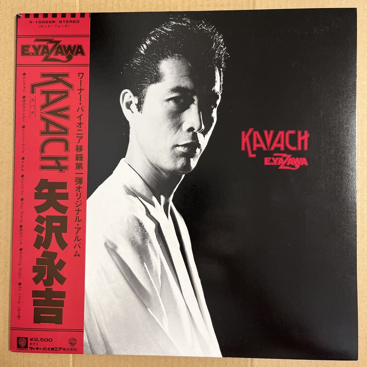 新品】矢沢永吉 E.YAZAWA ポスター 販促用 KAVACH カバチ の 新品】矢沢永吉 E.YAZAWA ポスター 販促用 KAVACH カバチ の