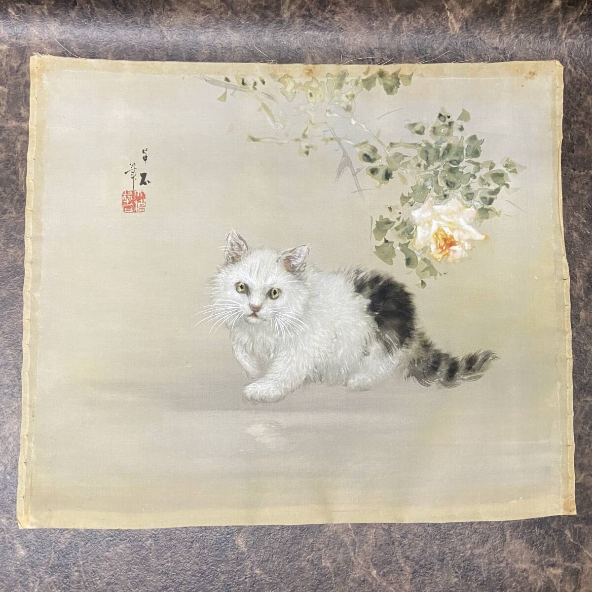 新品】図録 大橋翠石 展 ～虎を極めた孤高の画家～ ＜新品・未読品＞の