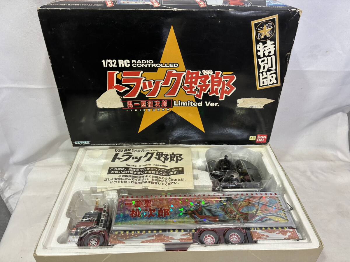 売切！1円スタート！スカイネット アオシマ 1/43 RC デコトラ 帝王