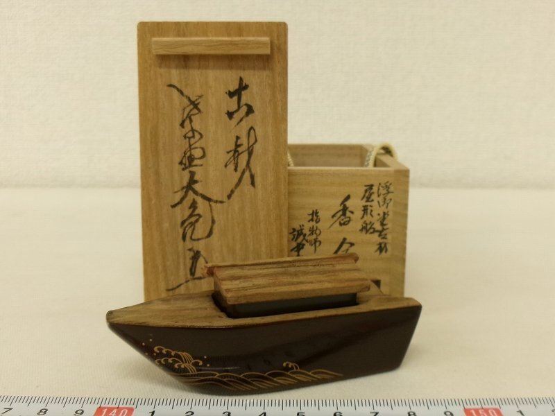 茶道具　香合　北浜宗貴 作 『黒柿浮御堂蒔絵色紙香合』 共箱 茶道具 五】北浜宗貴 作 『黒柿浮御堂蒔絵色紙香合』 共箱 茶道具の落札情報