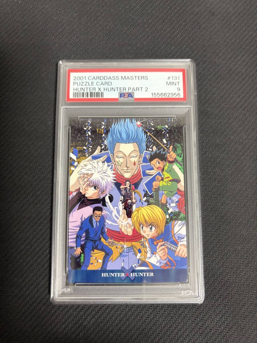 送料無料 HUNTER×HUNTER カード ハンターハンター クロロ ルシルフル