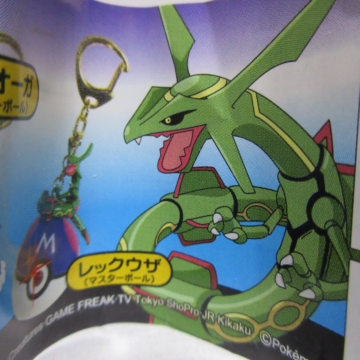 新品】【新品・未開封品】ポケットモンスター アドバンス
