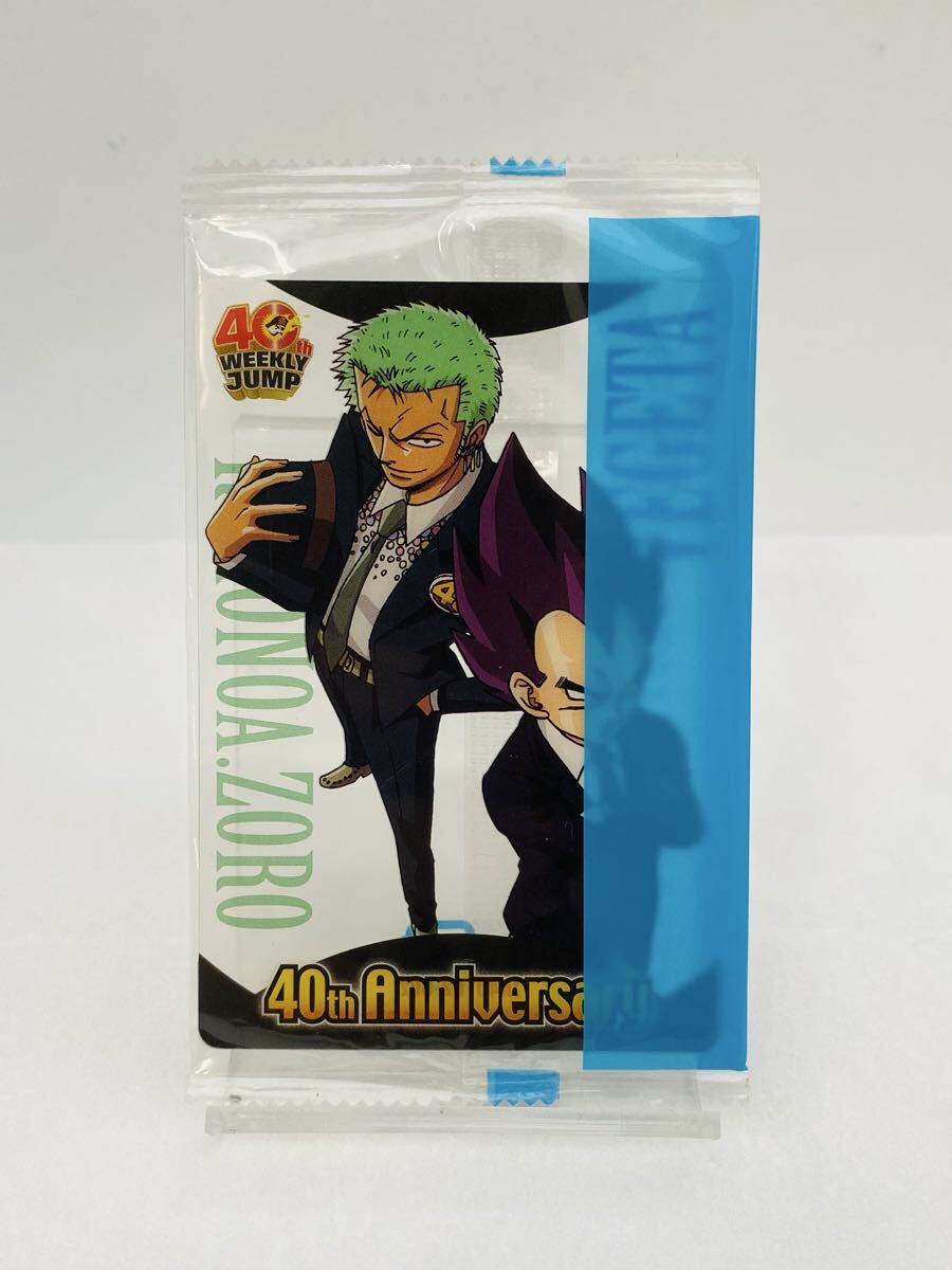 未開封 ドラゴンボール ウエハース No.376 ゴジータ4 3D MORINAGA レア