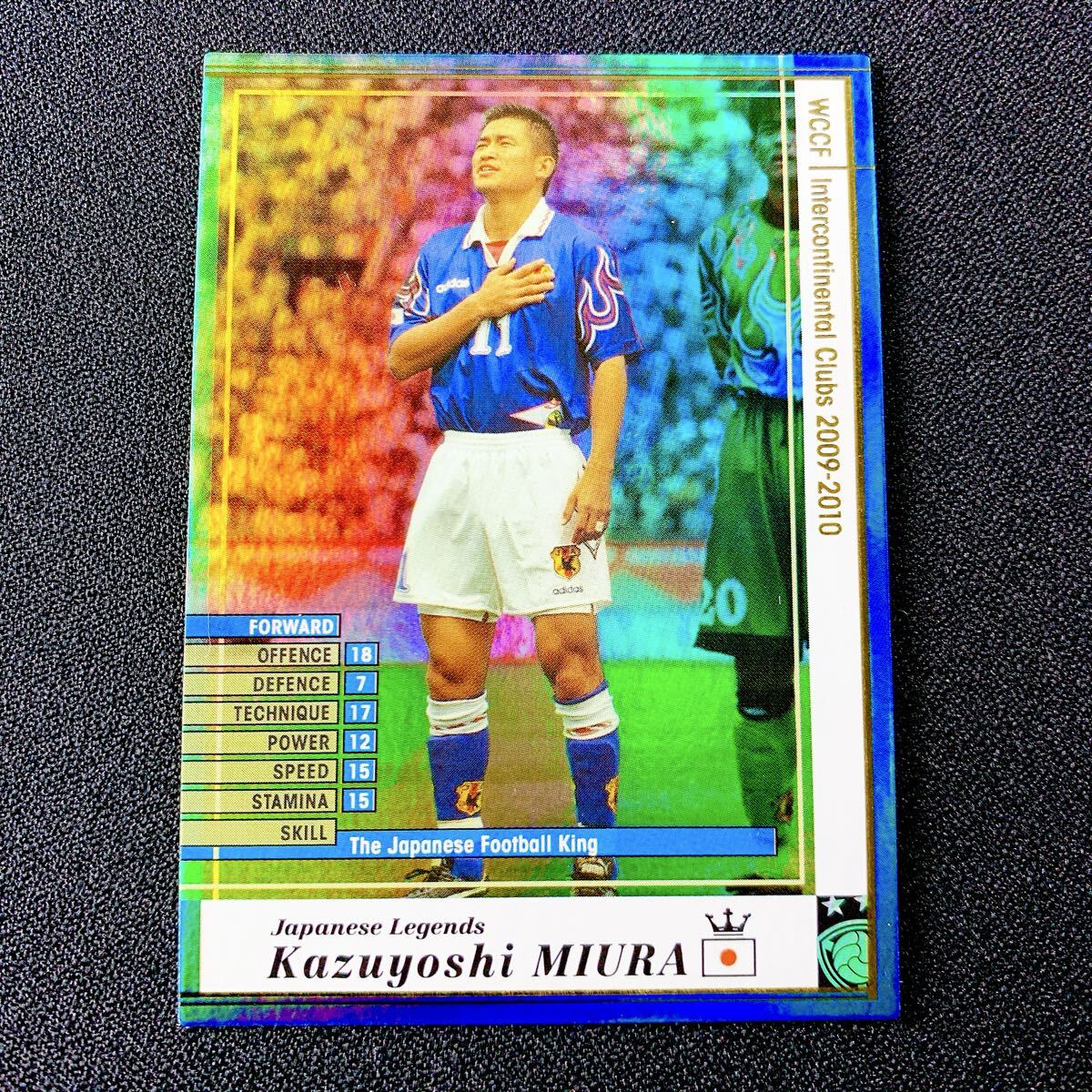 三浦知良 金文字 直筆 サイン カード BBM社 Kazuyoshi Miura GOLD Auto