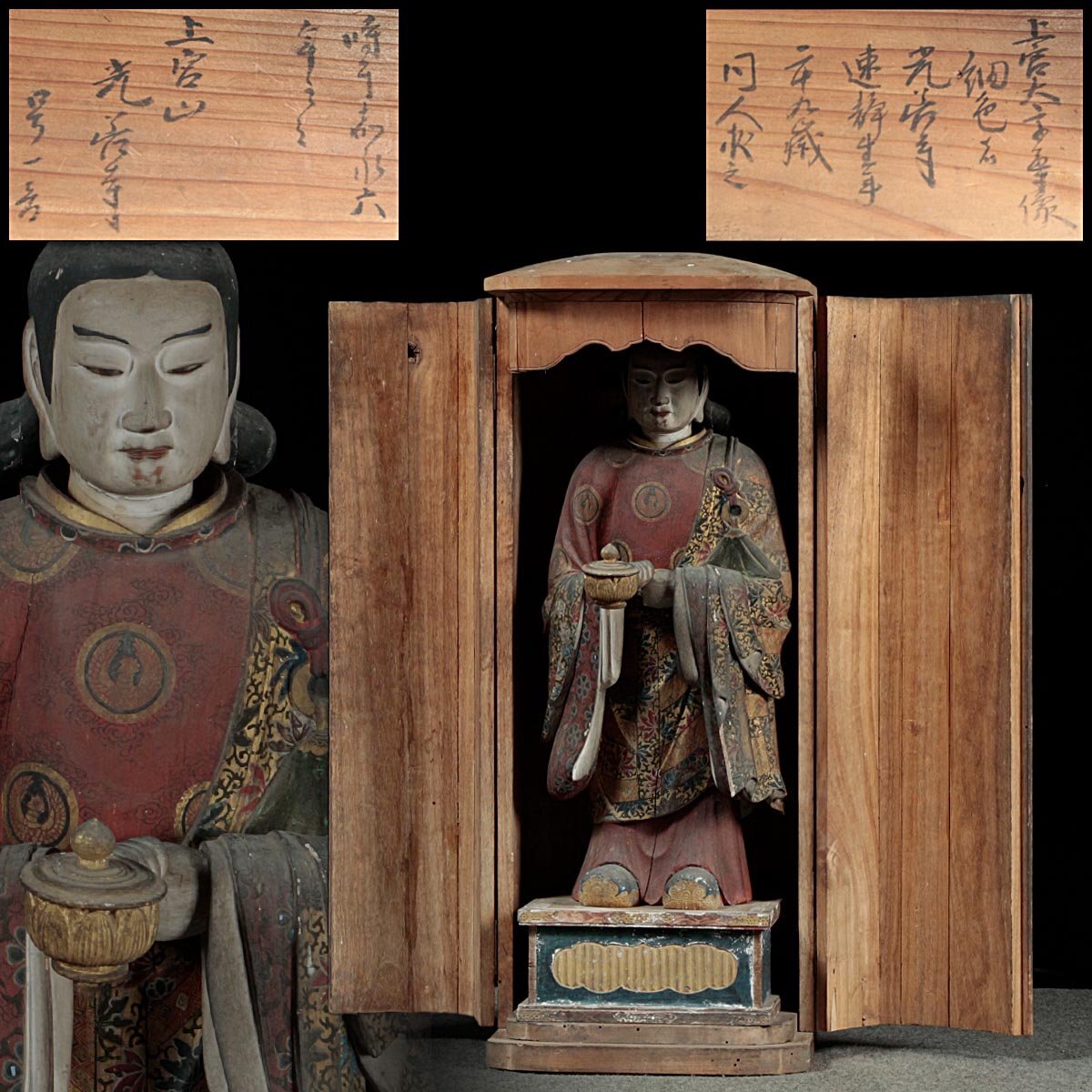 五】掛軸 『聖徳太子孝養像』 紙本 彩色 箱付の落札情報詳細 - Yahoo